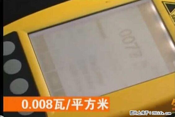 家里的辐射之王竟然是它！比微波炉还高2000倍 - 生活百科 - 武汉生活社区 - 武汉28生活网 wh.28life.net