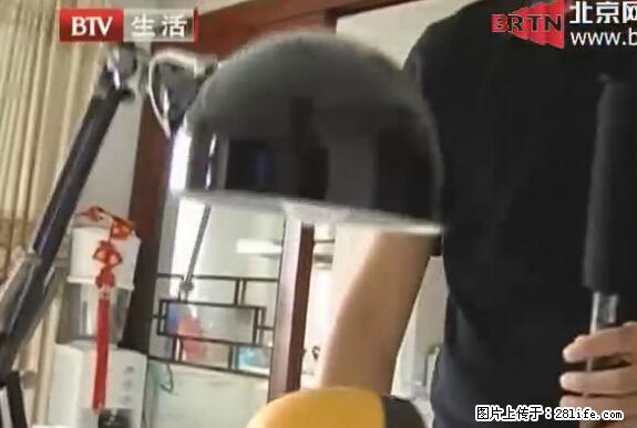 家里的辐射之王竟然是它！比微波炉还高2000倍 - 生活百科 - 武汉生活社区 - 武汉28生活网 wh.28life.net