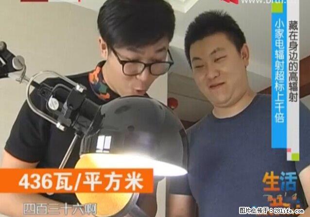 家里的辐射之王竟然是它！比微波炉还高2000倍 - 生活百科 - 武汉生活社区 - 武汉28生活网 wh.28life.net