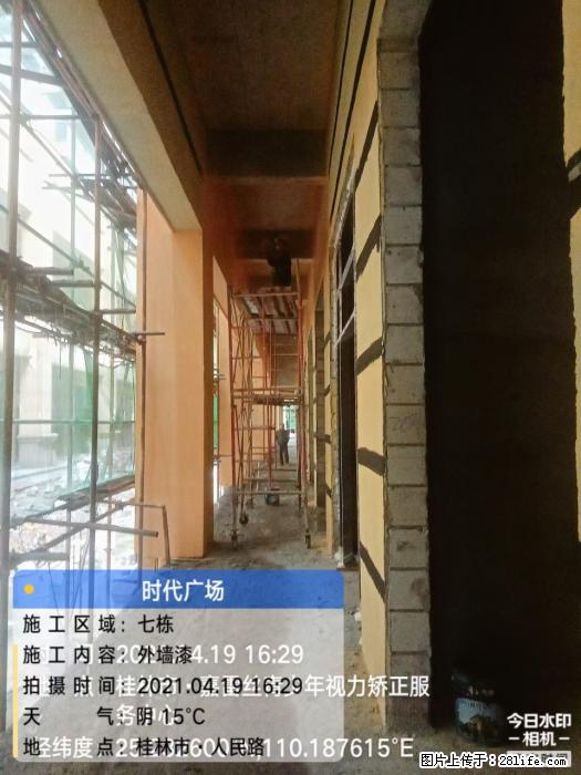 广西三象建筑安装工程有限公司：广西桂林市时代广场项目 - 建材 - 居家生活 - 武汉分类信息 - 武汉28生活网 wh.28life.net
