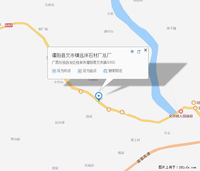 广西远洋黑白根生产基地 shicai9.julong5.com - 网站推广 - 广告专区 - 武汉分类信息 - 武汉28生活网 wh.28life.net