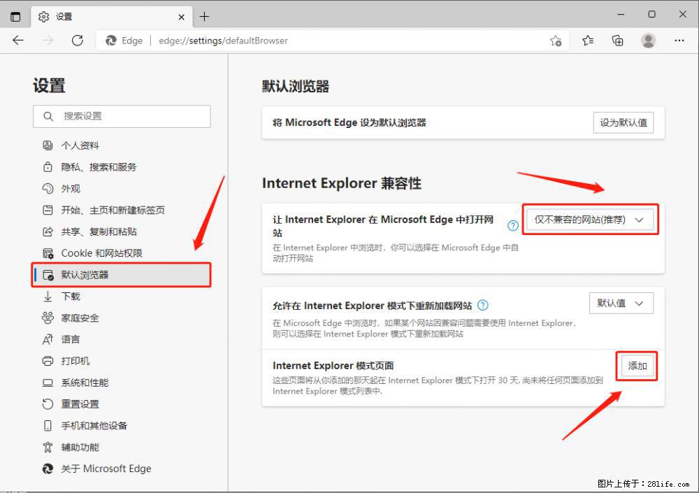 如何让win7以上的Microsoft Edge浏览器通过旧的IE访问指定网站？ - 生活百科 - 武汉生活社区 - 武汉28生活网 wh.28life.net