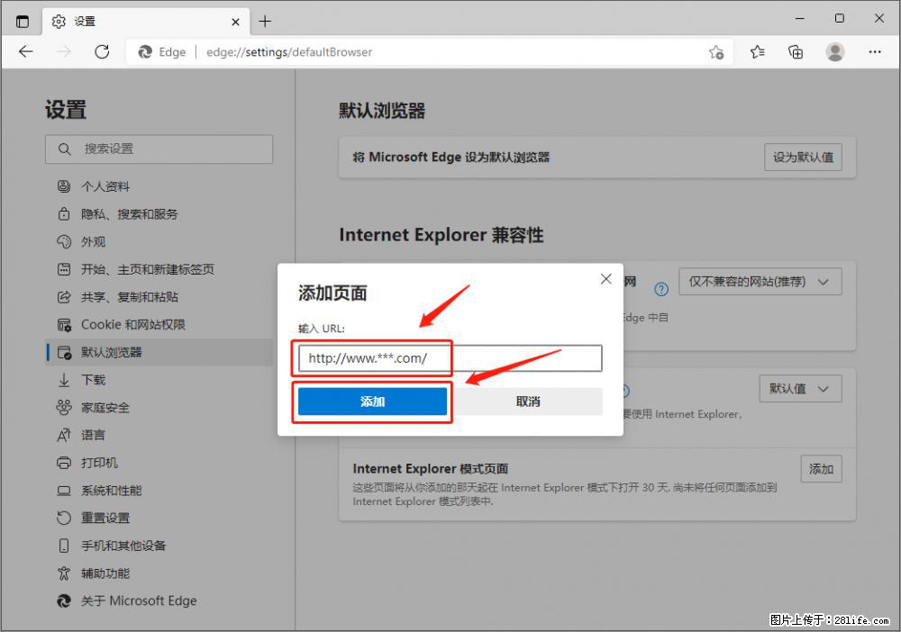 如何让win7以上的Microsoft Edge浏览器通过旧的IE访问指定网站？ - 生活百科 - 武汉生活社区 - 武汉28生活网 wh.28life.net