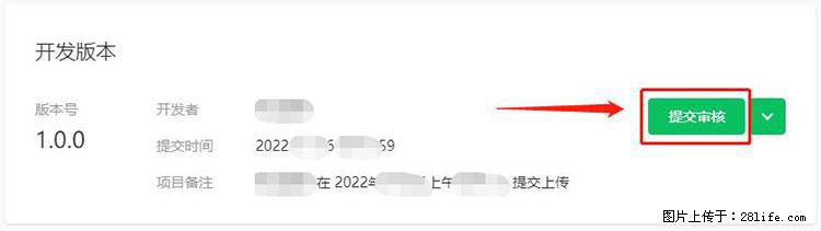 如何简单的让你开发的移动端网站在微信小程序里显示？ - 生活百科 - 武汉生活社区 - 武汉28生活网 wh.28life.net
