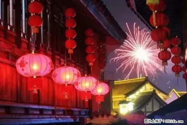 2022元宵节，祝大家节日快乐，虎年吉祥！ - 情感天地 - 武汉生活社区 - 武汉28生活网 wh.28life.net