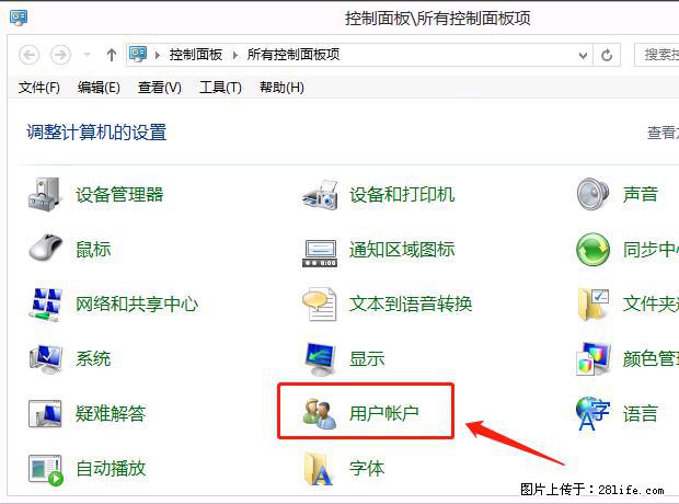 如何修改 Windows 2012 R2 远程桌面控制密码？ - 生活百科 - 武汉生活社区 - 武汉28生活网 wh.28life.net