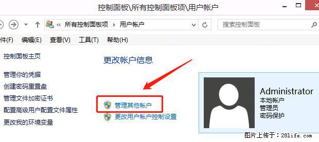 如何修改 Windows 2012 R2 远程桌面控制密码？ - 生活百科 - 武汉生活社区 - 武汉28生活网 wh.28life.net