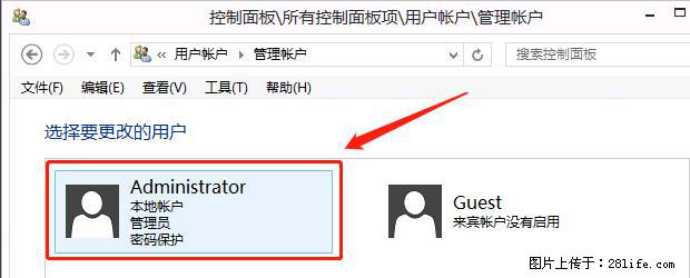 如何修改 Windows 2012 R2 远程桌面控制密码？ - 生活百科 - 武汉生活社区 - 武汉28生活网 wh.28life.net
