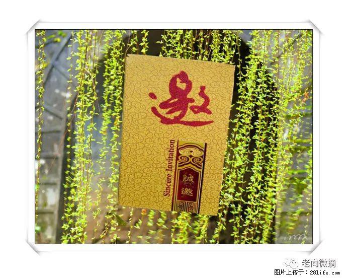 【春天,广西桂林灌阳县向您发出邀请!】开篇 - 游山玩水 - 武汉生活社区 - 武汉28生活网 wh.28life.net