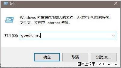 远程桌面连接，出现“身份验证错误，要求的函数不受支持“，解决方案 - 生活百科 - 武汉生活社区 - 武汉28生活网 wh.28life.net