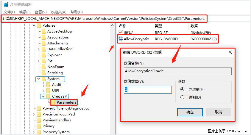 远程桌面连接，出现“身份验证错误，要求的函数不受支持“，解决方案 - 生活百科 - 武汉生活社区 - 武汉28生活网 wh.28life.net