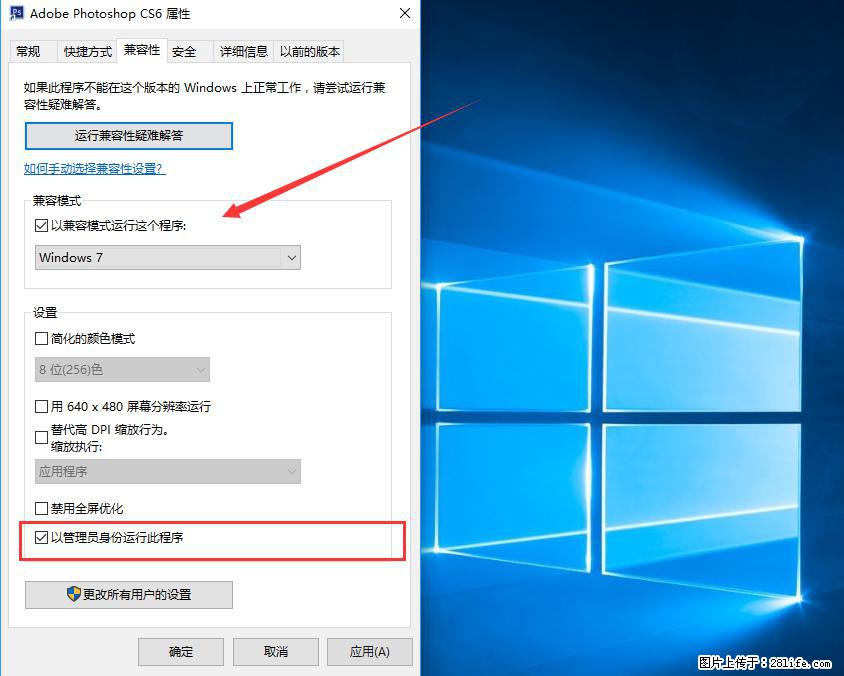 Photoshop不能直接拖拽打开图片的解决办法 - 生活百科 - 武汉生活社区 - 武汉28生活网 wh.28life.net