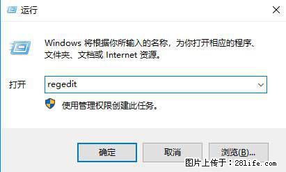 Photoshop不能直接拖拽打开图片的解决办法 - 生活百科 - 武汉生活社区 - 武汉28生活网 wh.28life.net