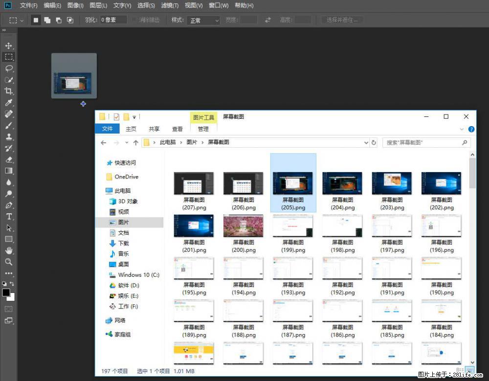 Photoshop不能直接拖拽打开图片的解决办法 - 生活百科 - 武汉生活社区 - 武汉28生活网 wh.28life.net