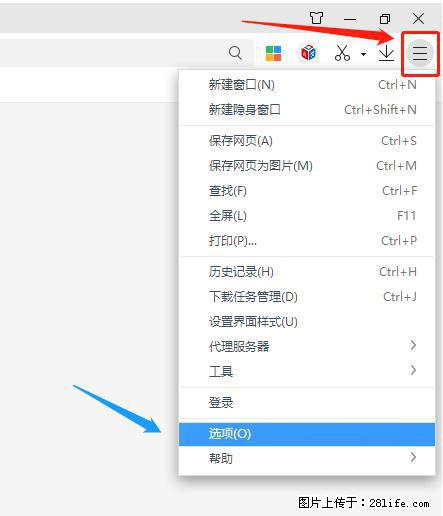360极速浏览器 如何禁止提示“小窗口播放”？ - 生活百科 - 武汉生活社区 - 武汉28生活网 wh.28life.net