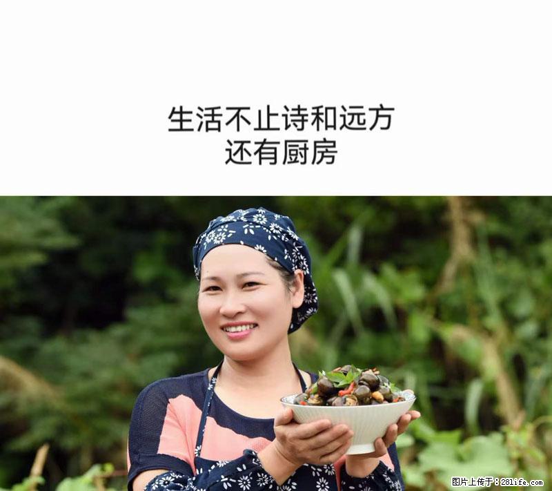 (舌尖上的乡村)灌阳:让人口齿留香的田螺酿 - 2023年07月31日 桂林日报第6版刊发 - 美食天地 - 武汉生活社区 - 武汉28生活网 wh.28life.net