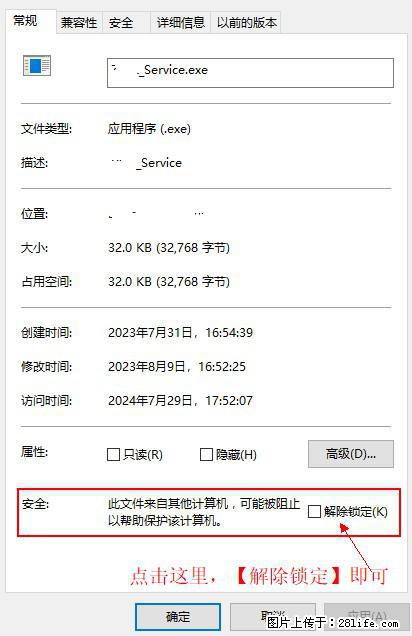 在初始化安装时发生异常：system.IO.fileloadexception：未能加载文件或程序集 - 生活百科 - 武汉生活社区 - 武汉28生活网 wh.28life.net