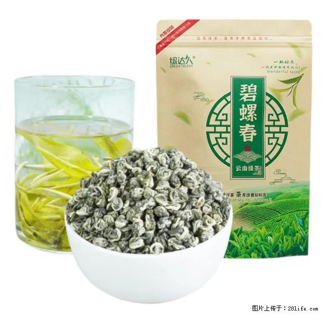 碧螺春茶的功效与作用：减肥、提神醒脑 - 美食天地 - 武汉生活社区 - 武汉28生活网 wh.28life.net