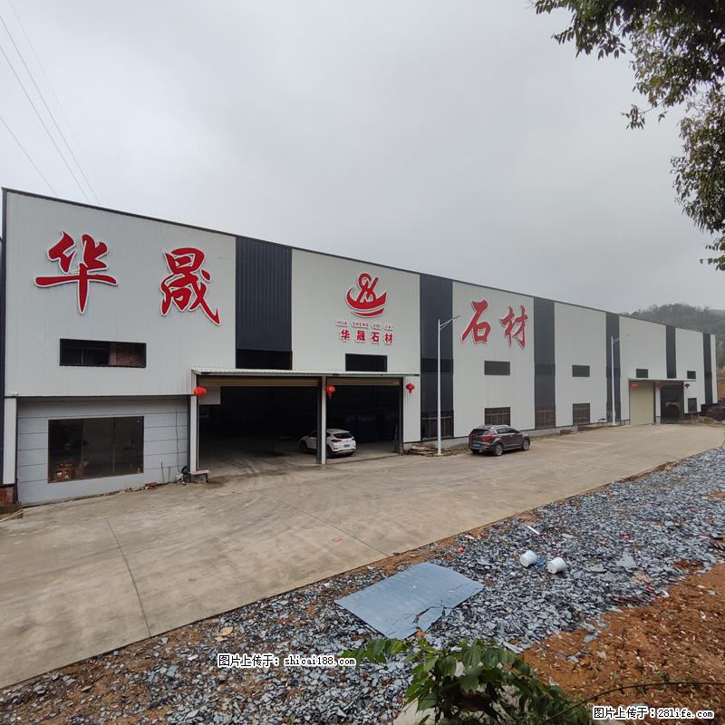 【广西华晟黑白根生产基地】shicai188.julong5.com 专业供应黑白根、广西白、金镶玉 - 网站推广 - 广告专区 - 武汉分类信息 - 武汉28生活网 wh.28life.net