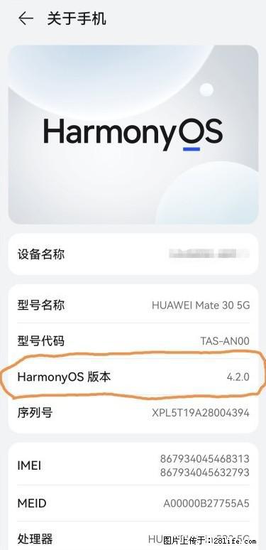 华为手机Mate30 如何开启开发者选项? - 生活百科 - 武汉生活社区 - 武汉28生活网 wh.28life.net