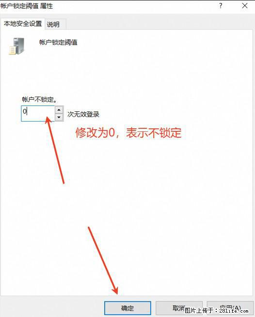 阿里云远程连接云服务器，老是提示“为安全考虑，已锁定该用户帐户”解决方案 - 生活百科 - 武汉生活社区 - 武汉28生活网 wh.28life.net