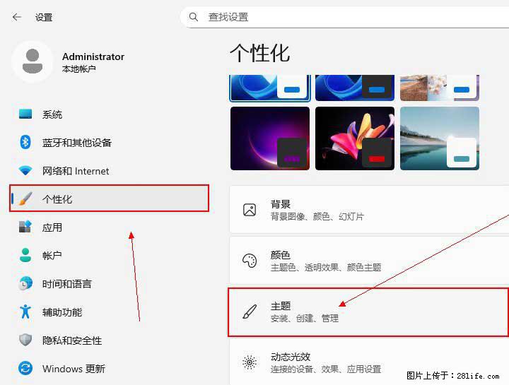 Windows server 2025 如何显示桌面图标？ - 生活百科 - 武汉生活社区 - 武汉28生活网 wh.28life.net
