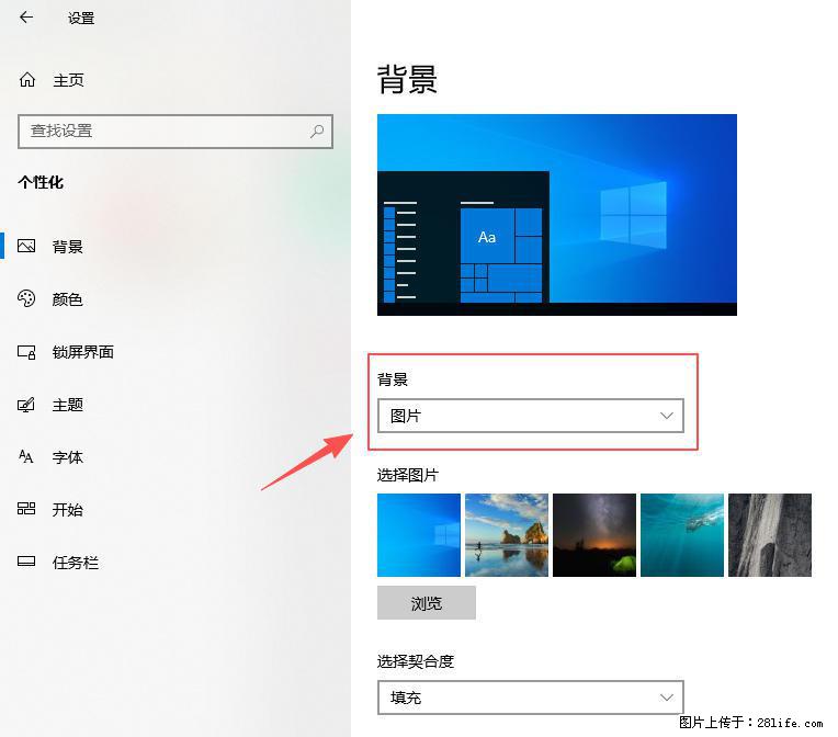 如何去掉桌面上的“了解此图片” - 生活百科 - 武汉生活社区 - 武汉28生活网 wh.28life.net