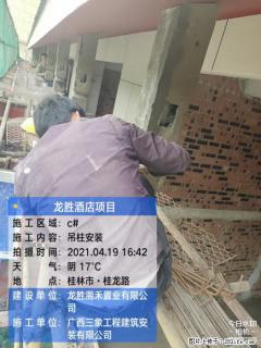 广西三象建筑安装工程有限公司：广西桂林市龙胜酒店项目 - 武汉28生活网 wh.28life.net