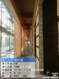 广西三象建筑安装工程有限公司：广西桂林市时代广场项目 - 武汉28生活网 wh.28life.net