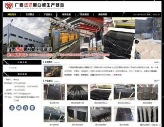 广西远洋黑白根生产基地 shicai9.julong5.com - 武汉28生活网 wh.28life.net