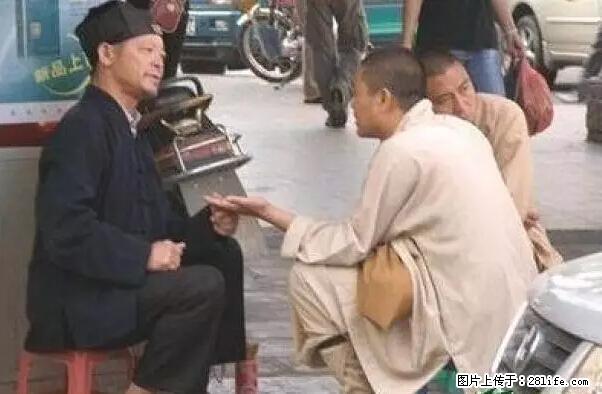 笑癫了！一女的怀孕三年未生，他终于忍不住了... - 娱乐八卦 - 武汉生活社区 - 武汉28生活网 wh.28life.net