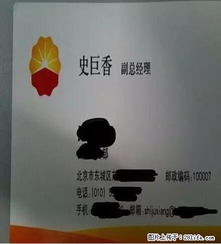 笑癫了！一女的怀孕三年未生，他终于忍不住了... - 娱乐八卦 - 武汉生活社区 - 武汉28生活网 wh.28life.net