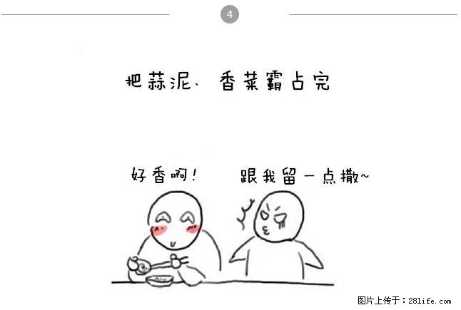 千万不要和这9种哈卵一起吃火锅！ - 美食天地 - 武汉生活社区 - 武汉28生活网 wh.28life.net
