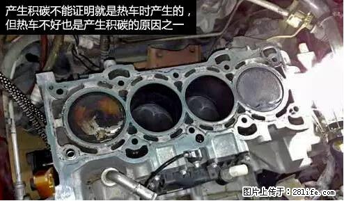 你知道怎么热车和取暖吗? - 车友部落 - 武汉生活社区 - 武汉28生活网 wh.28life.net