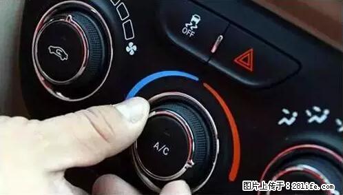 你知道怎么热车和取暖吗? - 车友部落 - 武汉生活社区 - 武汉28生活网 wh.28life.net