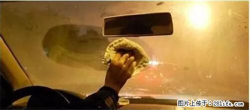 你知道怎么热车和取暖吗? - 车友部落 - 武汉生活社区 - 武汉28生活网 wh.28life.net