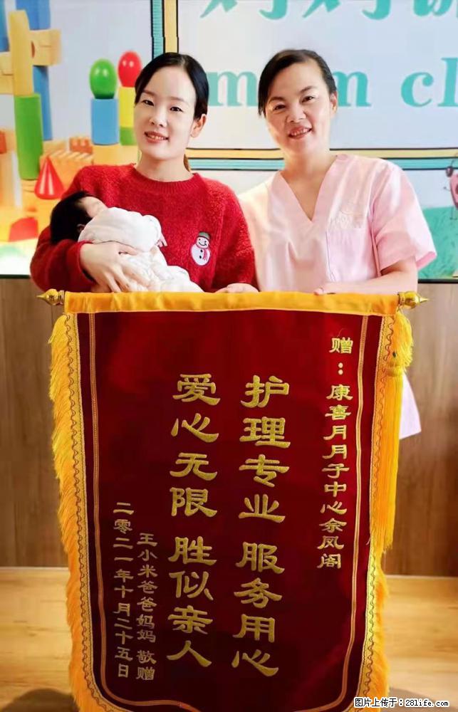 上海高端月子会所招新手月嫂，零基础带教，包吃住 - 职场交流 - 武汉生活社区 - 武汉28生活网 wh.28life.net