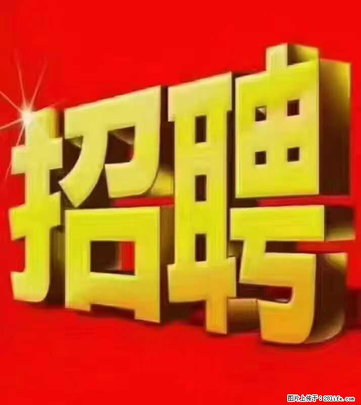 【东莞市威萨电子科技有限公司】公司直招：外贸业务、仓管员、跟单文员、普工 - 职场交流 - 武汉生活社区 - 武汉28生活网 wh.28life.net