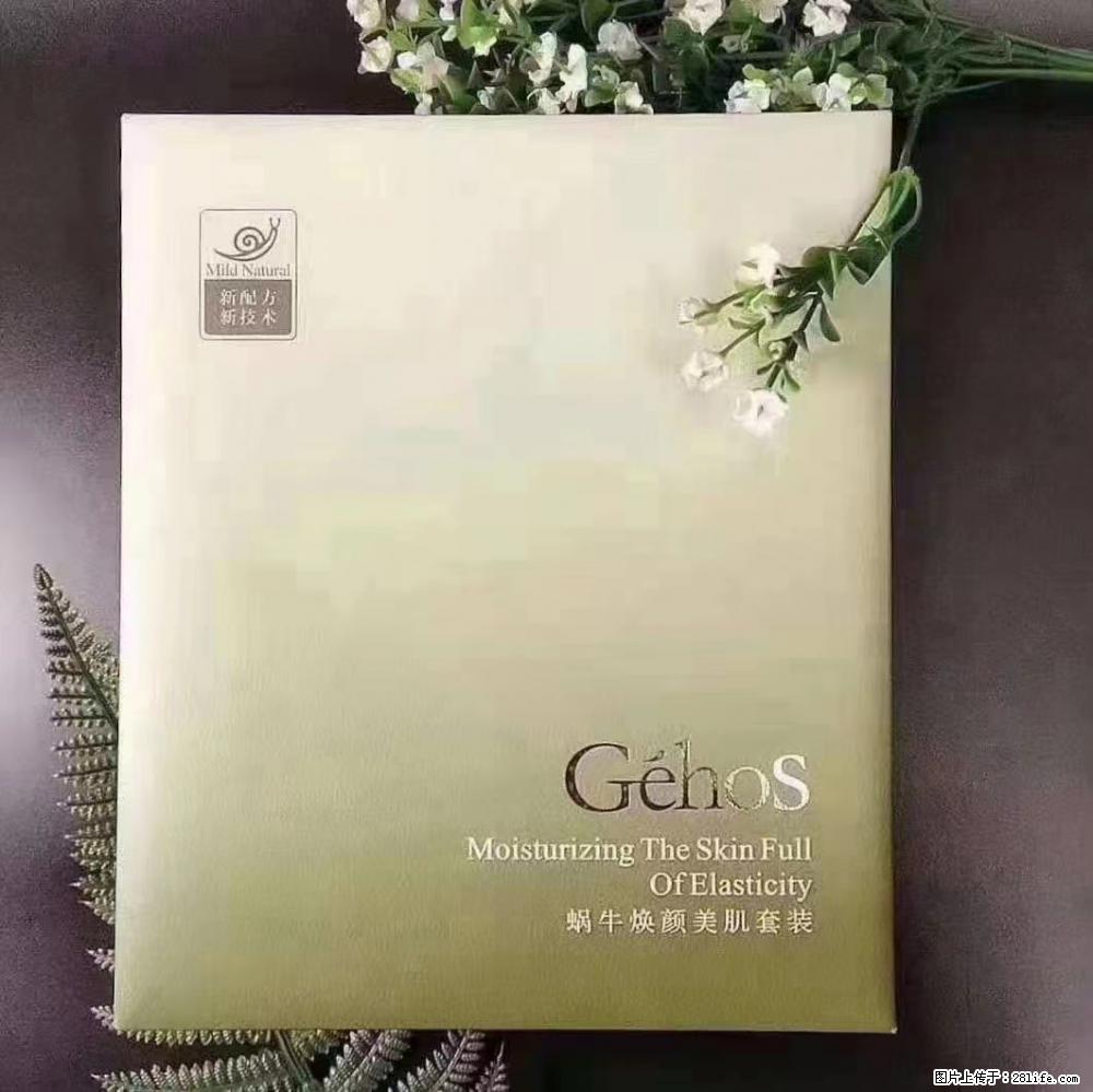 【姬存希】Géhos 美肌四件套，滋养补水+修复锁水 - 新手上路 - 武汉生活社区 - 武汉28生活网 wh.28life.net