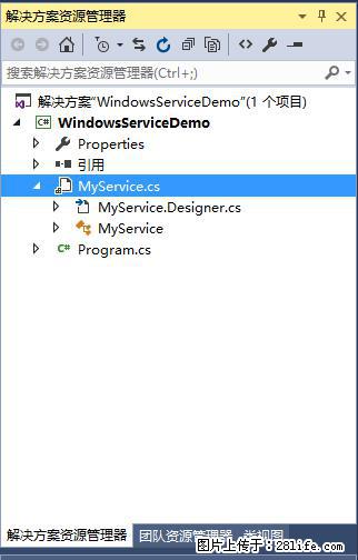 使用C#.Net创建Windows服务的方法 - 生活百科 - 武汉生活社区 - 武汉28生活网 wh.28life.net