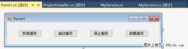使用C#.Net创建Windows服务的方法 - 生活百科 - 武汉生活社区 - 武汉28生活网 wh.28life.net