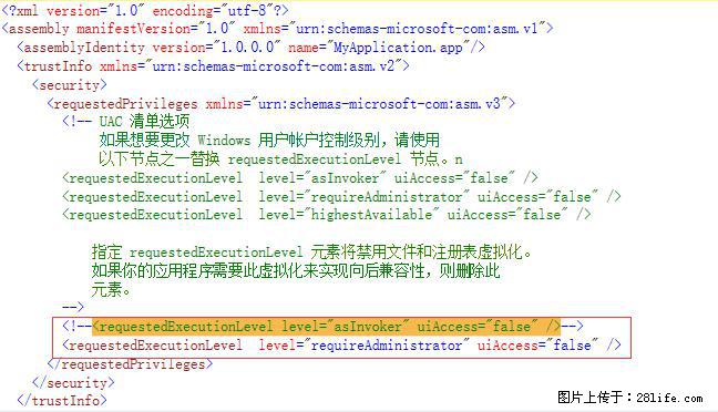 使用C#.Net创建Windows服务的方法 - 生活百科 - 武汉生活社区 - 武汉28生活网 wh.28life.net