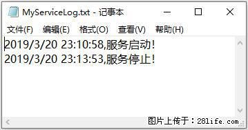 使用C#.Net创建Windows服务的方法 - 生活百科 - 武汉生活社区 - 武汉28生活网 wh.28life.net
