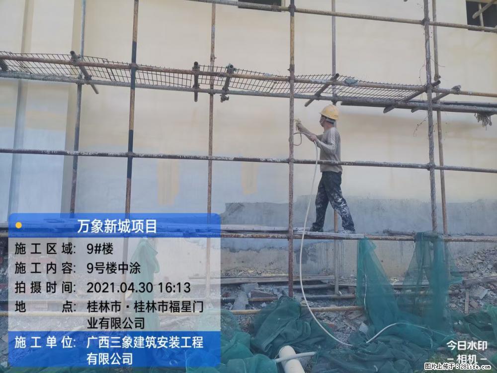 【广西三象建筑安装工程有限公司】万象新城项目 - 家居生活 - 武汉生活社区 - 武汉28生活网 wh.28life.net