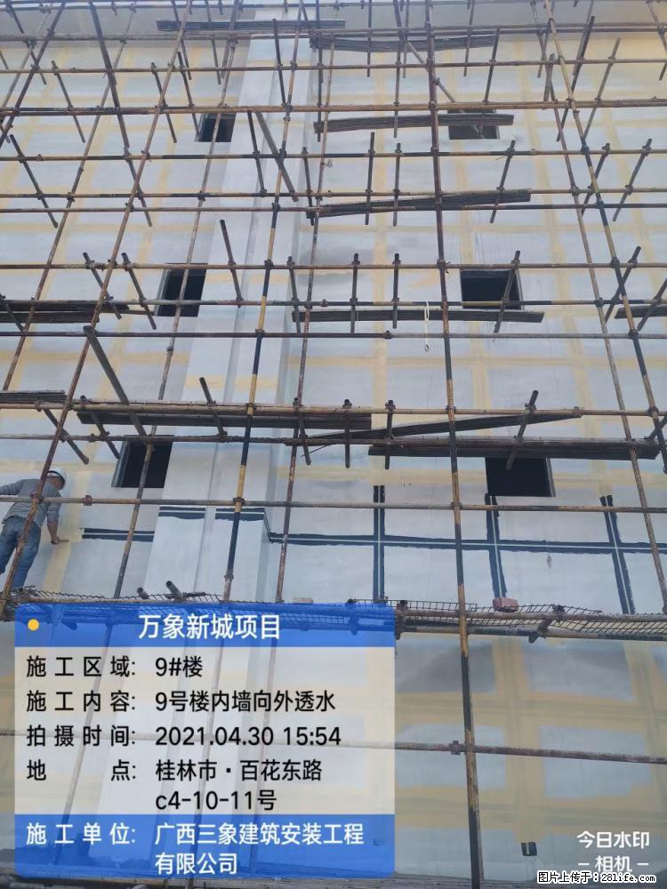 【广西三象建筑安装工程有限公司】万象新城项目 - 家居生活 - 武汉生活社区 - 武汉28生活网 wh.28life.net