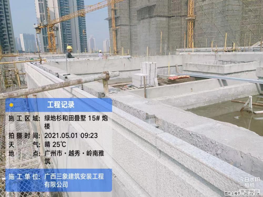 【广西三象建筑安装工程有限公司】绿地衫和田叠墅项目 - 家居生活 - 武汉生活社区 - 武汉28生活网 wh.28life.net