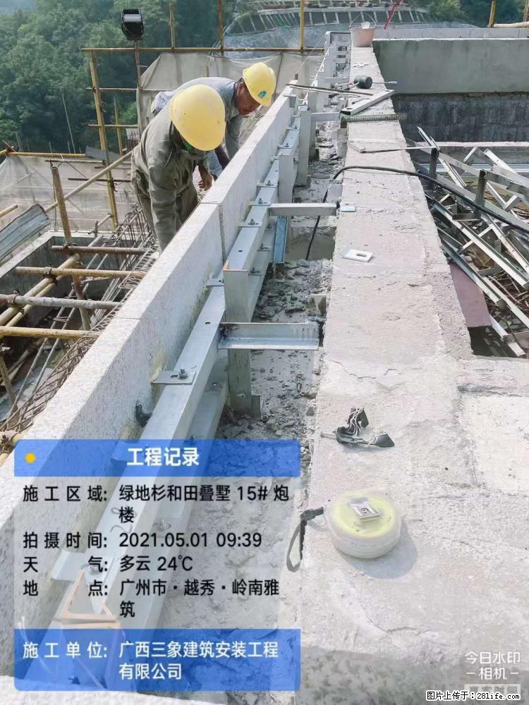 【广西三象建筑安装工程有限公司】绿地衫和田叠墅项目 - 家居生活 - 武汉生活社区 - 武汉28生活网 wh.28life.net