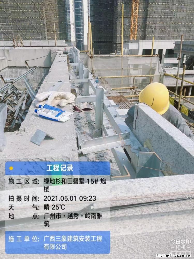 【广西三象建筑安装工程有限公司】绿地衫和田叠墅项目 - 家居生活 - 武汉生活社区 - 武汉28生活网 wh.28life.net