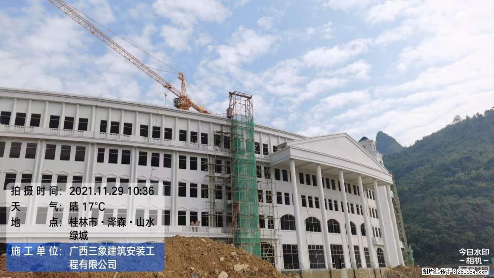 【广西三象建筑安装工程有限公司】幼儿园外墙装饰工程 - 灌水专区 - 武汉生活社区 - 武汉28生活网 wh.28life.net