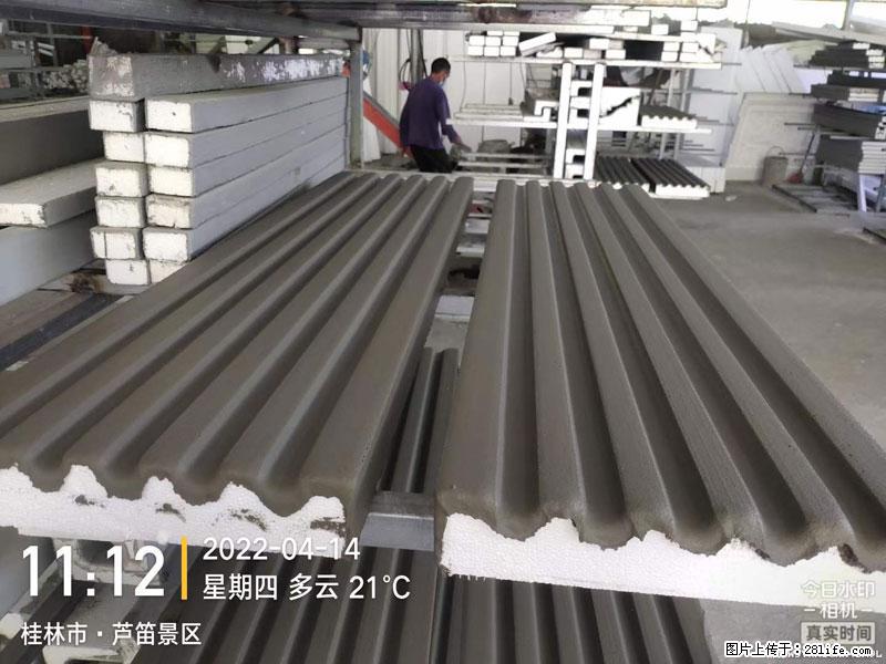 【桂林三象建筑材料有限公司】EPS装饰构件生产中 - 居家装饰 - 居家生活 - 武汉分类信息 - 武汉28生活网 wh.28life.net